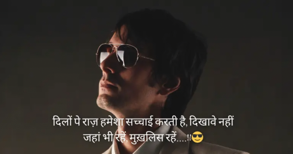 Attitude Shayari 2 Line in Hindi