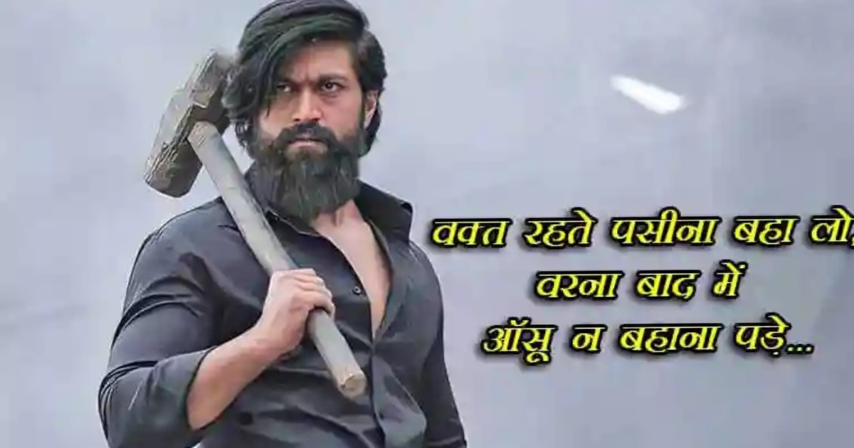 135+ Best Attitude Shayari 2 Line in Hindi | ऐटिटूड शायरी