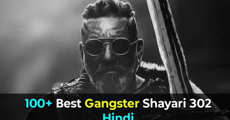Top 50+ Gangster Shayari in Hindi | गैंगस्टर शायरी