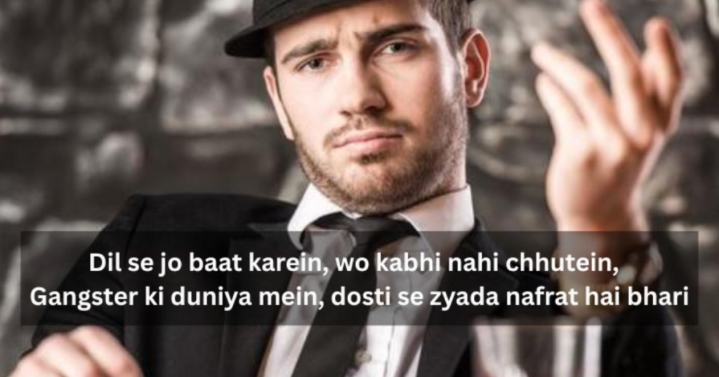 Gangster Shayari in Hindi