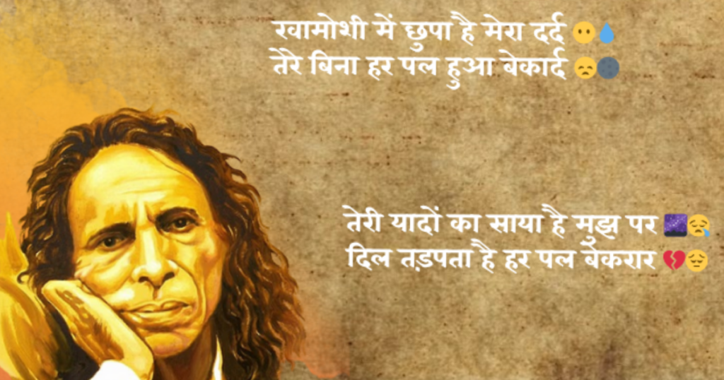 Best Jaun Elia Shayari Hindi