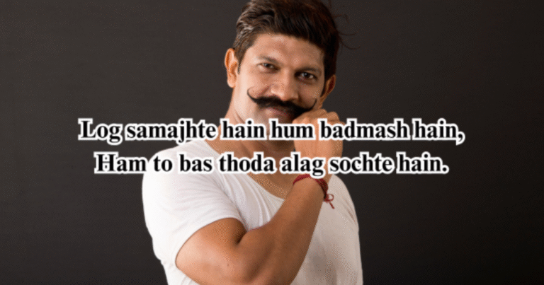 Latest Badmashi Shayari In Hindi | Best Attitude Shayari 2025