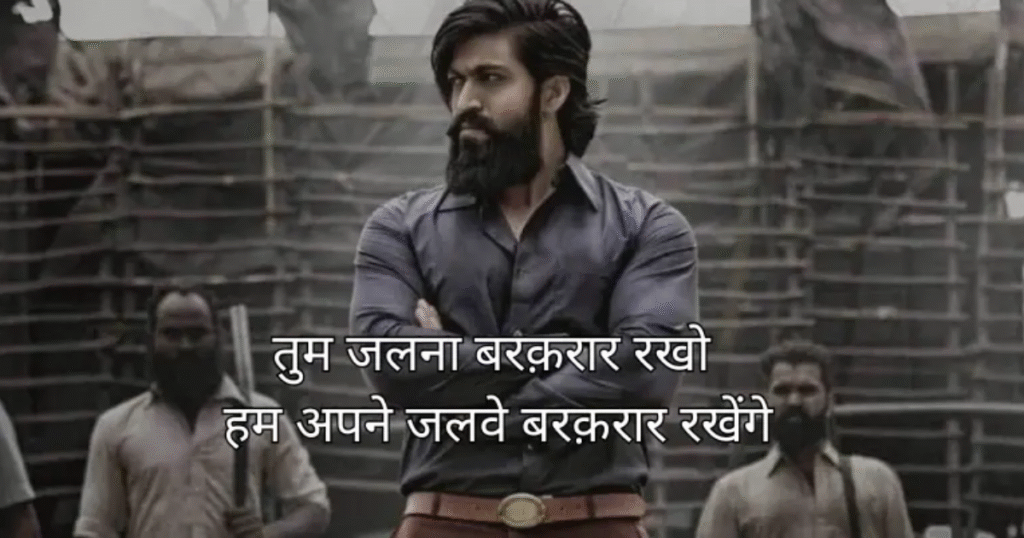 Attitude Shayari Boys​
