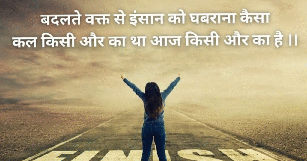 Dosti Shayari 2 Line Hindi