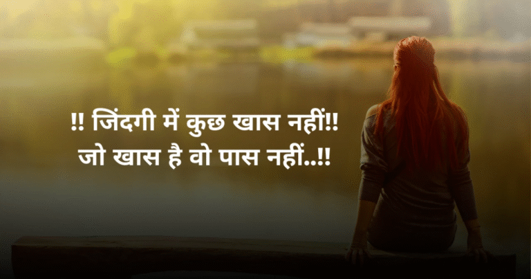 150+ Best Emotional Alone Shayari in Hindi