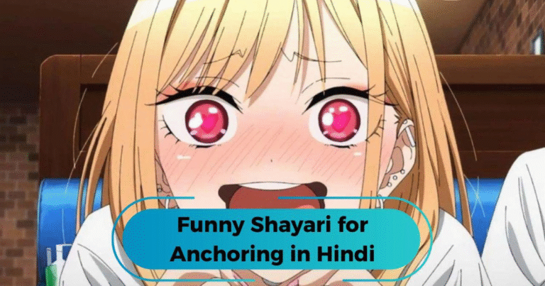 100+ Funny Shayari for Anchoring in Hindi