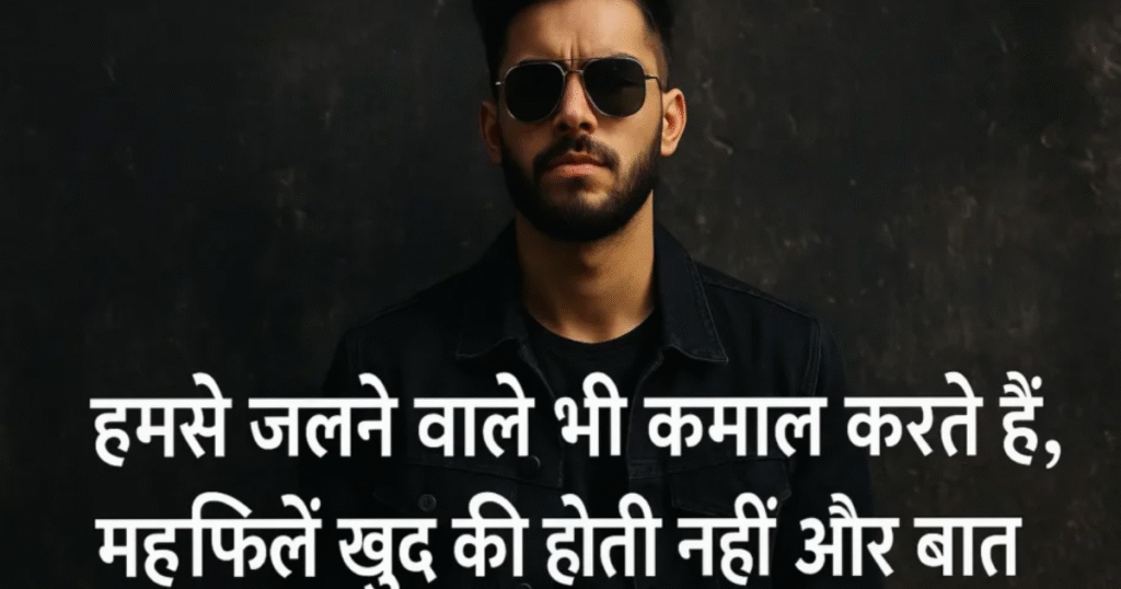 Instagram Post Shayari Attitude