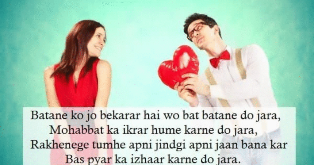 Love Mohabbat Shayari in English