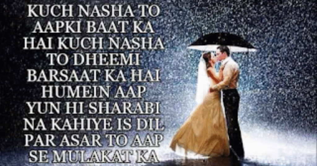 Romantic Moonsoon Barish Shayari in English