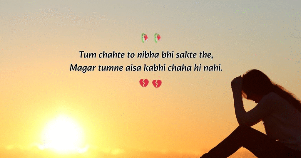 Sad Shayari in English for Life​