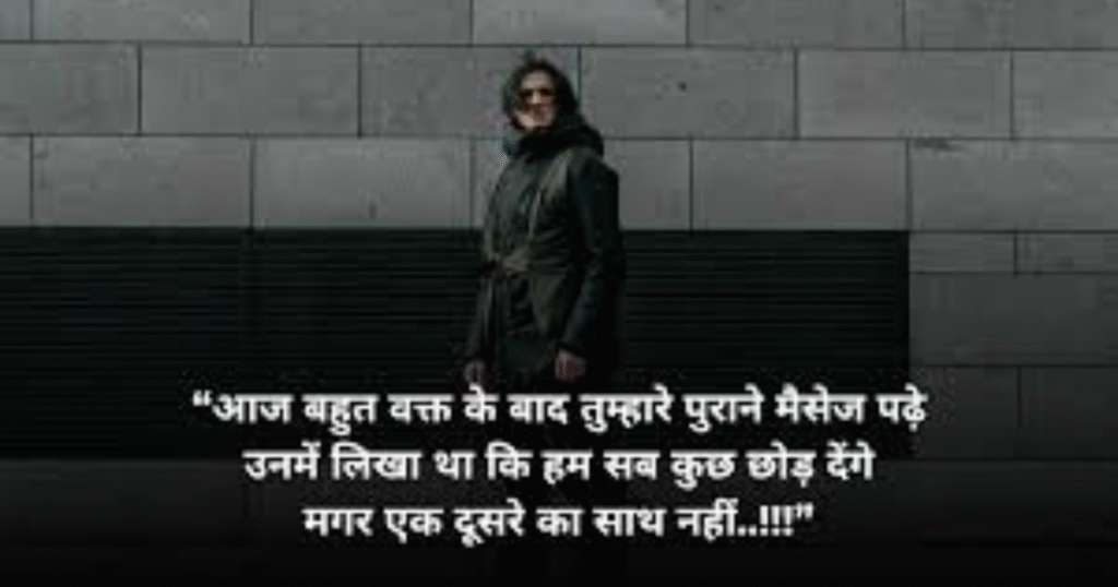 Fb Boy​s Attitude Shayari in hindi