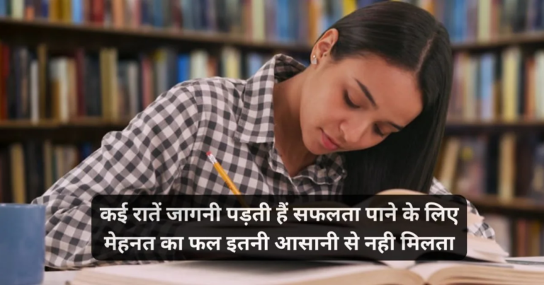 Mehnat Shayari in hindi 🛠️ मेहनत शायरी 2025