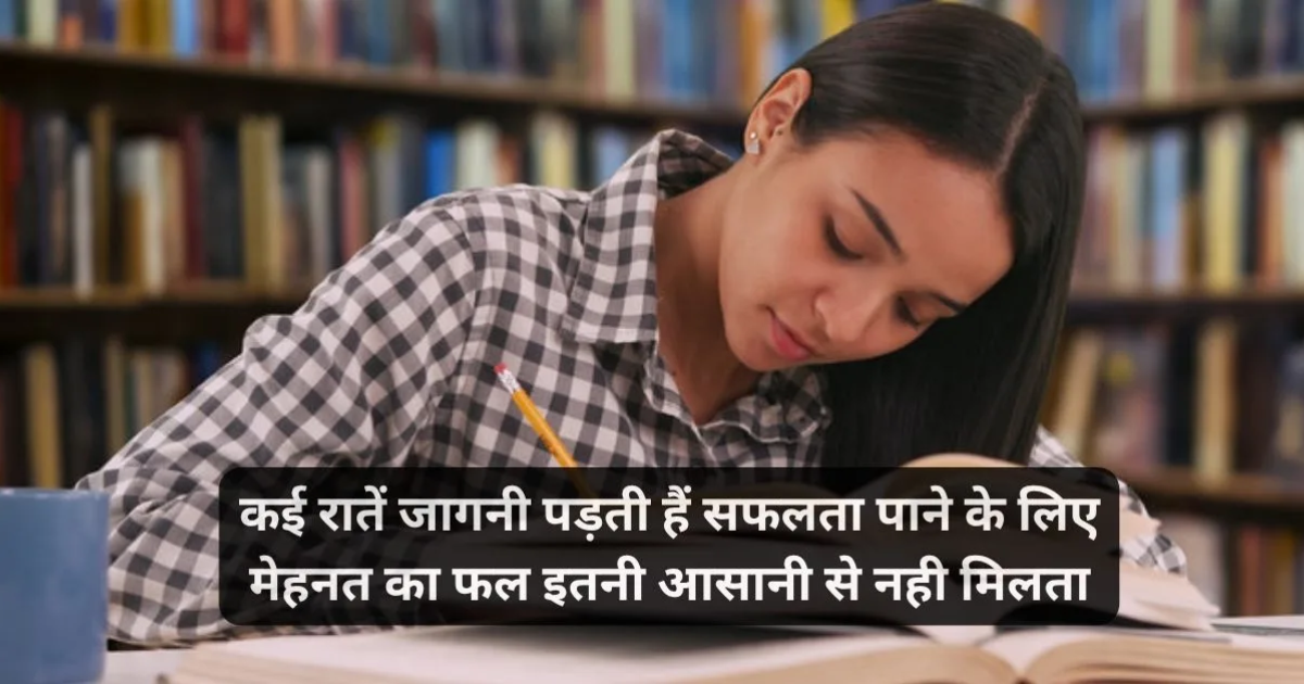 Mehnat Shayari in hindi 🛠️ मेहनत शायरी 2025