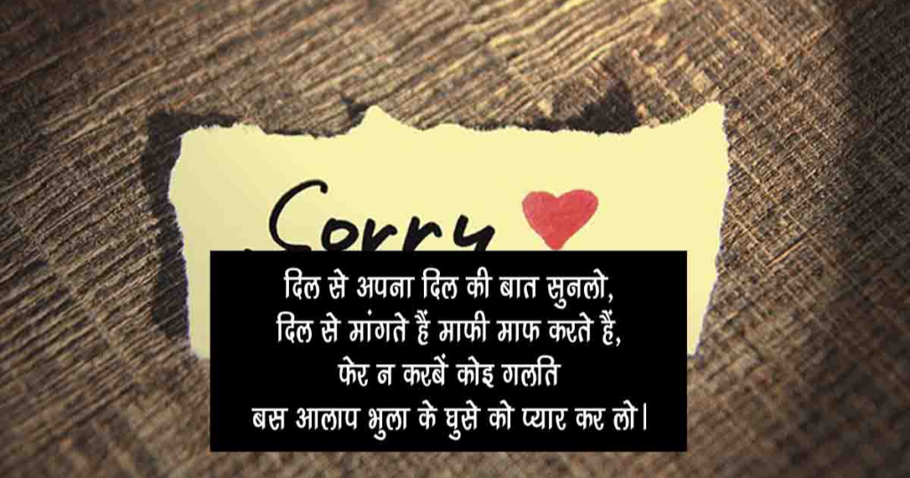 Dard/Sad Narazgi Shayari┬а