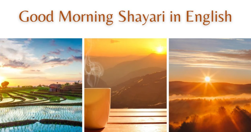 Good Morning Images Shayari