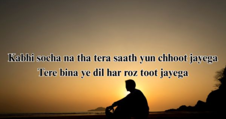 Best Dard Bhari Bewafa Shayari 2025: Superb Collection
