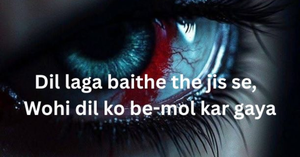 Best Emotional Sad Shayari 2025: New Collection
