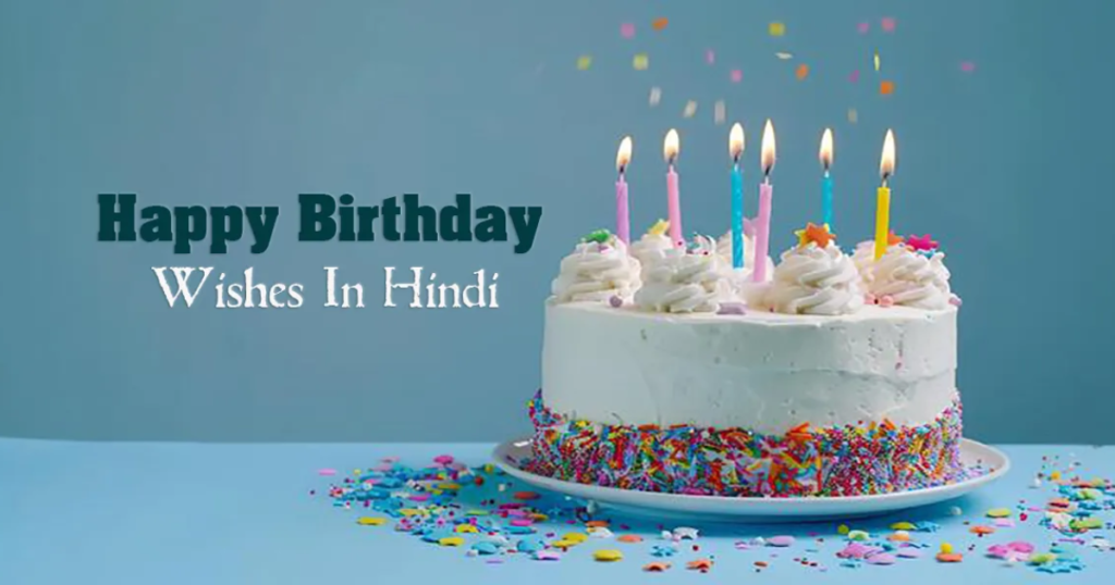 Happy Birthday Shayari