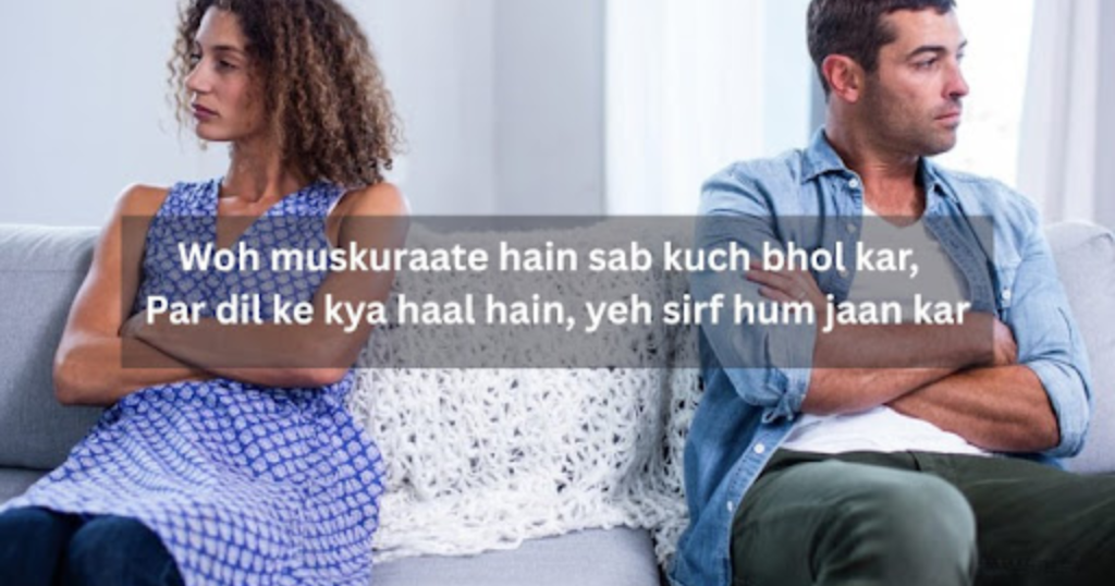 Ignore Shayari 