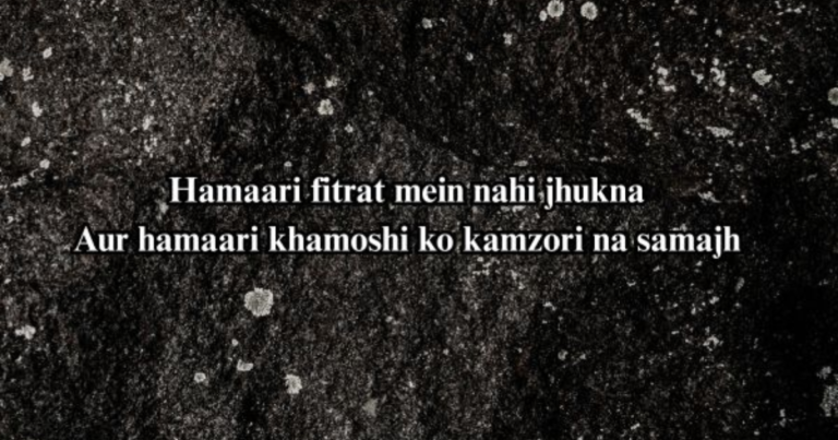 Best Khamoshi Shayari 2025: Jab Alfaaz Saath Chhod Dein