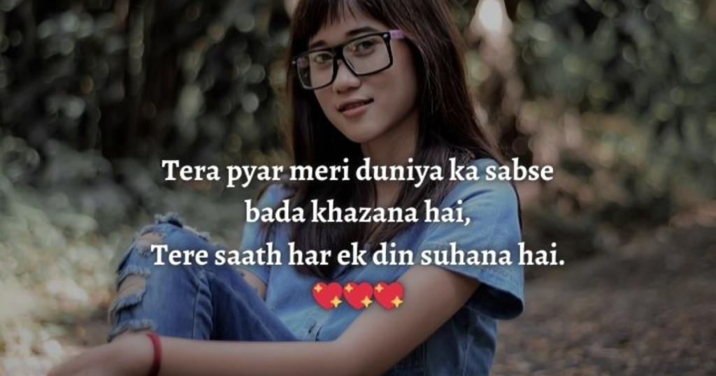 Khubsurti Par Shayari