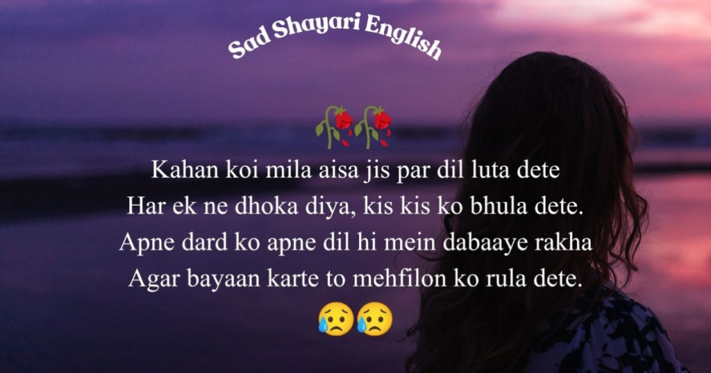 Tareef Shayari In Hindi