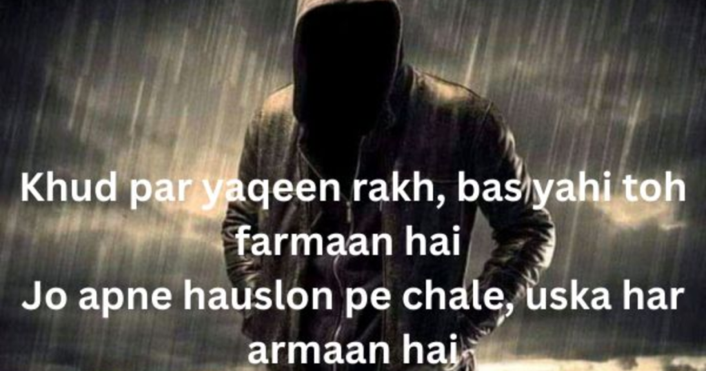 Motivational Shayari