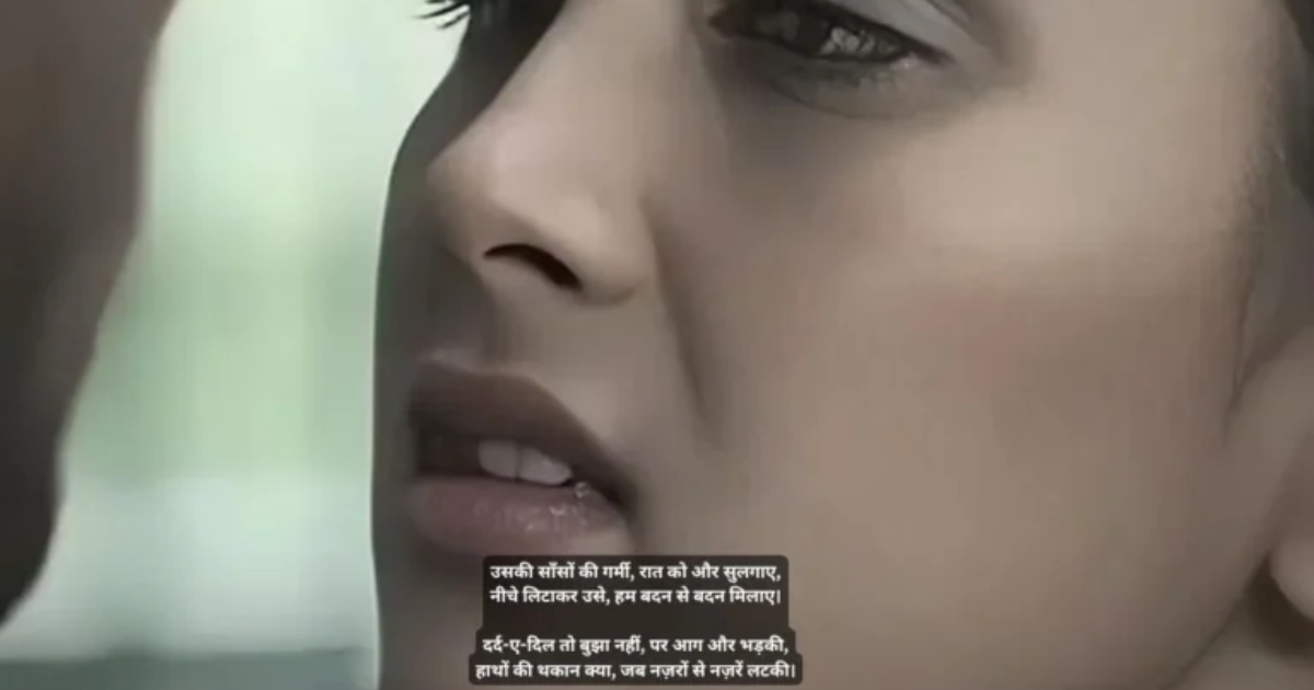 Top 50 Non Veg Shayari That Will Blow Your Mind!