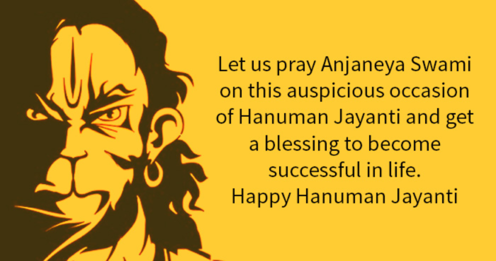 Hanuman Ji Shayari 2 Line Hindi