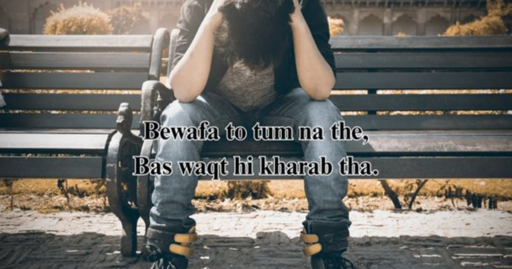 Pain Deep Emotional Quotes In Hindi