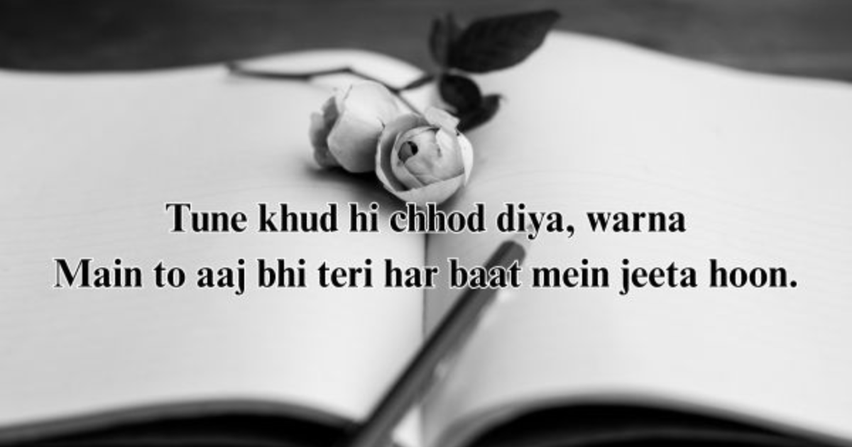 Best Emotional Sad Shayari 2025: The Tale of a Broken Heart