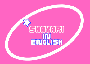 Shayari in english Logo main