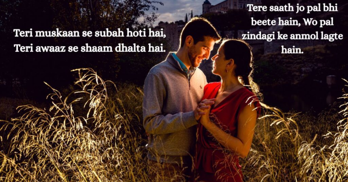 Top 55+ Tareef Shayari For Beautiful Girl: Capture the Charm of Every Girl