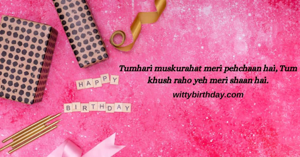 Birthday Ki Shayari
