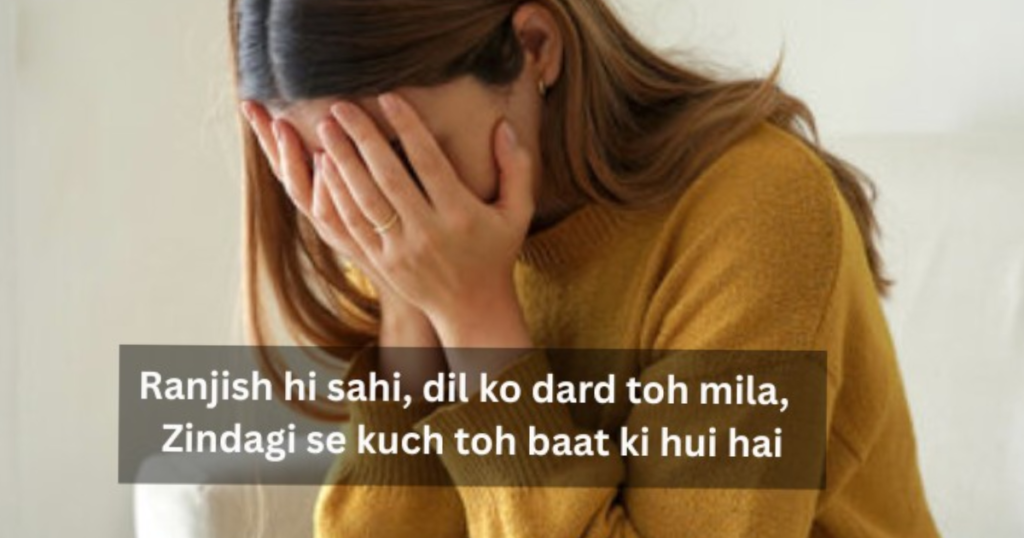 रिश्ते अकेलापन शायरी