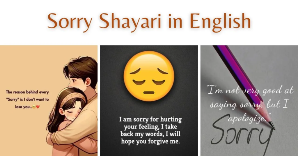 Sorry Shayari In English
