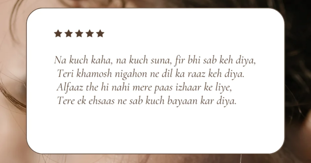 Udas Khamoshi Shayari