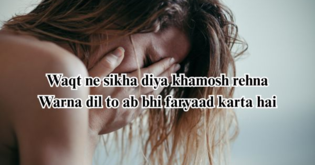 Relationship Bura Waqt Quotes Hindi