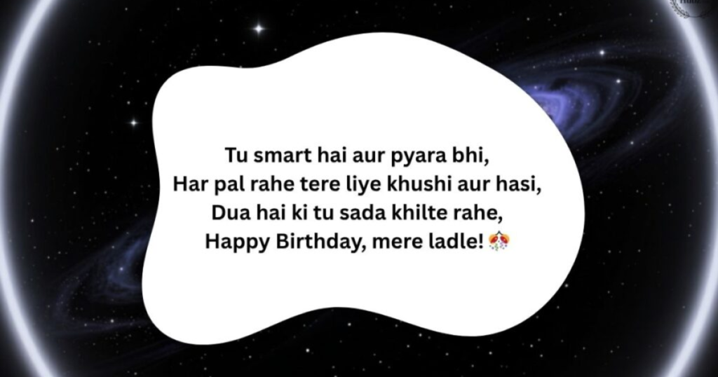 Happy Birthday Shayari 