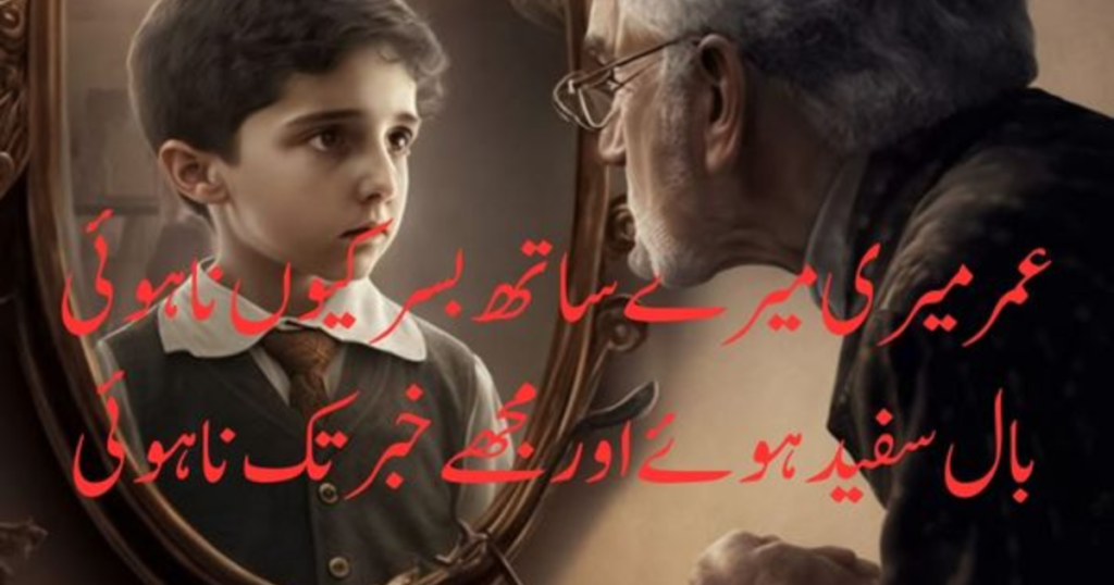 Sad Shayari😭 Life Boy