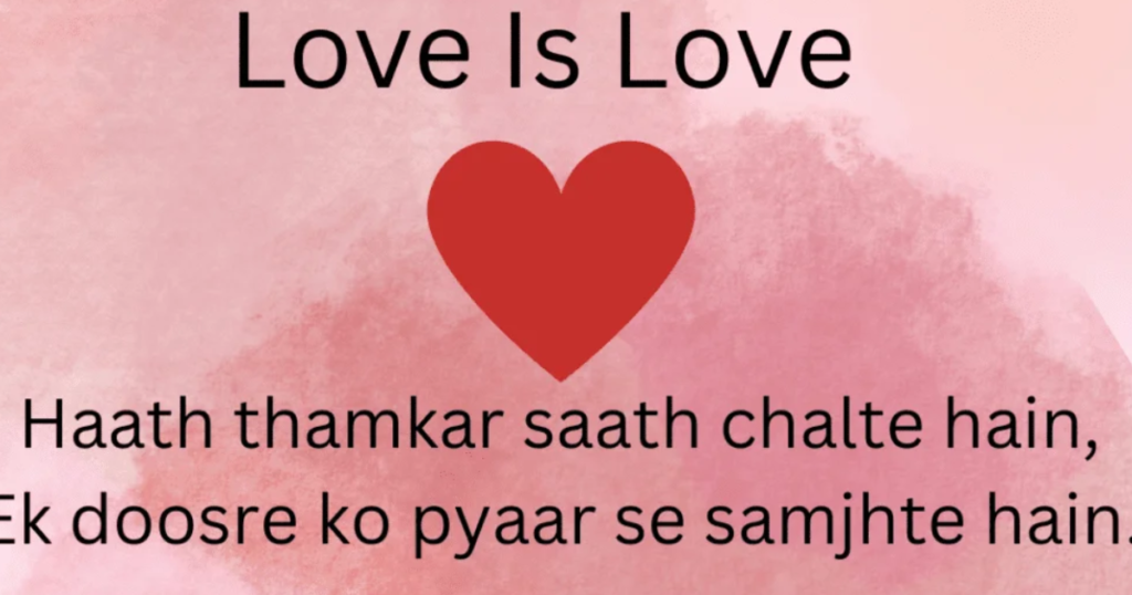 Instagram Shayari Attitude