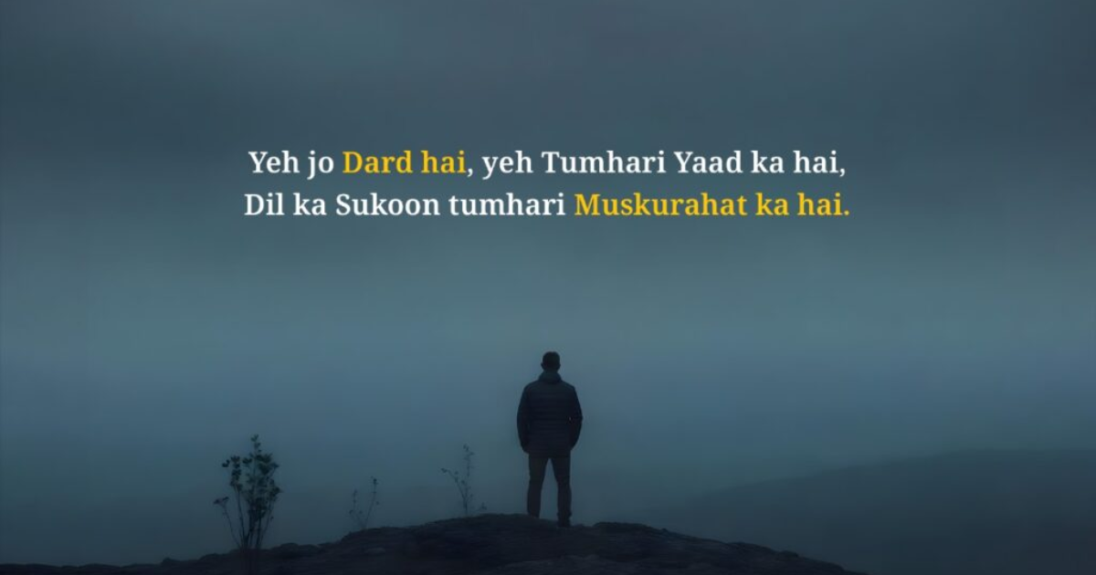 Best Instagram Shayari 2025: Lines That Touch Your Heart